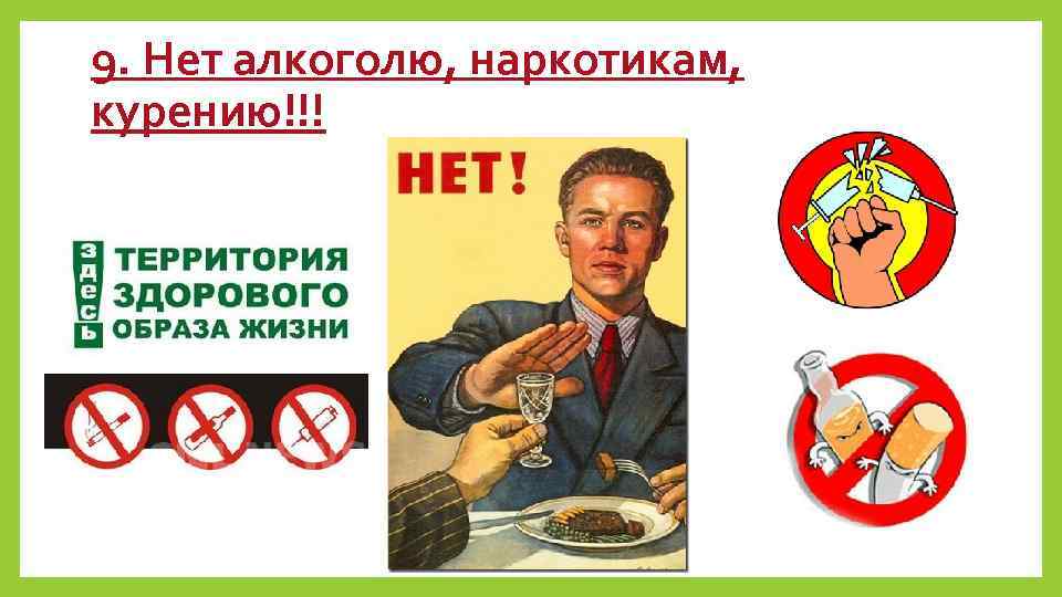 Обращения.
