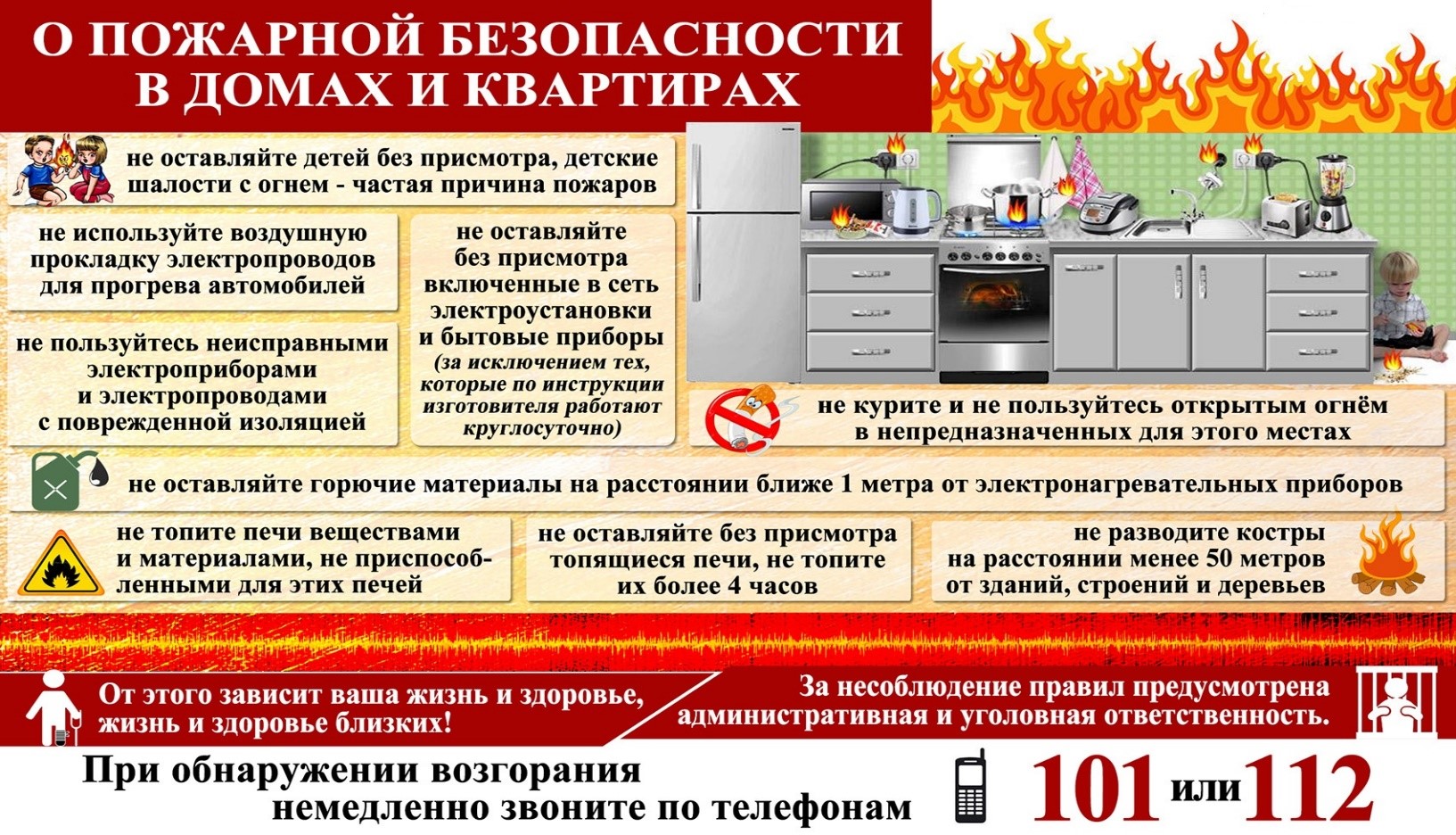 Памятка.