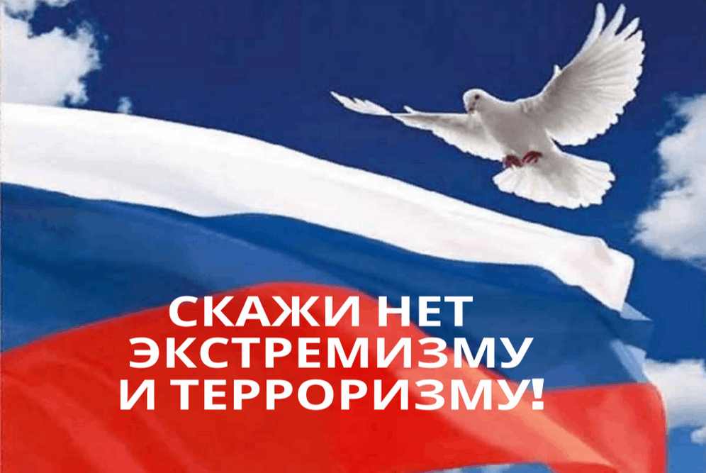 обращение.