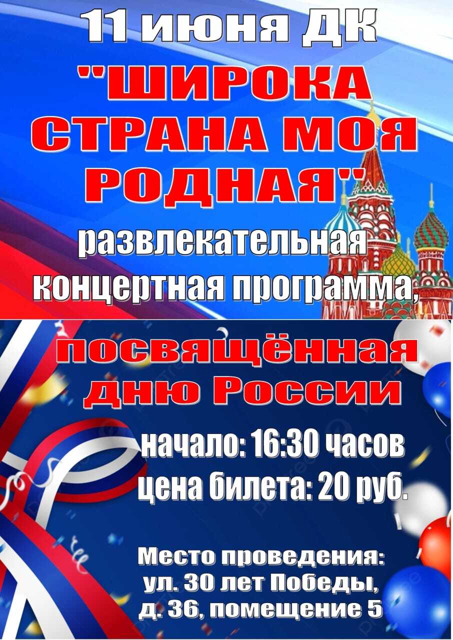 Объявление.