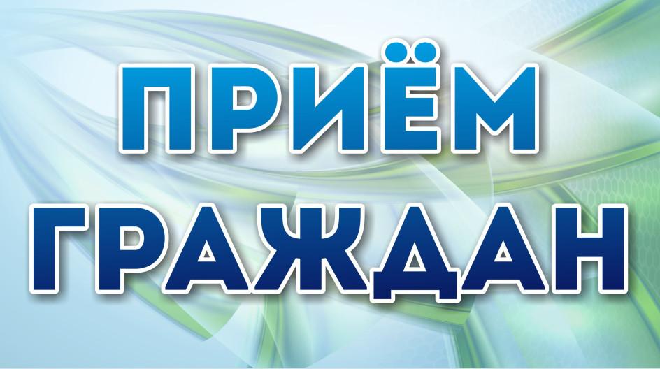 Единый приём граждан по вопросам оборота гражданского оружия.