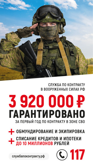 Региональную выплату участникам СВО увеличили до одного миллиона рублей. Региональную выплату участникам СВО увеличили до одного миллиона рублей.
